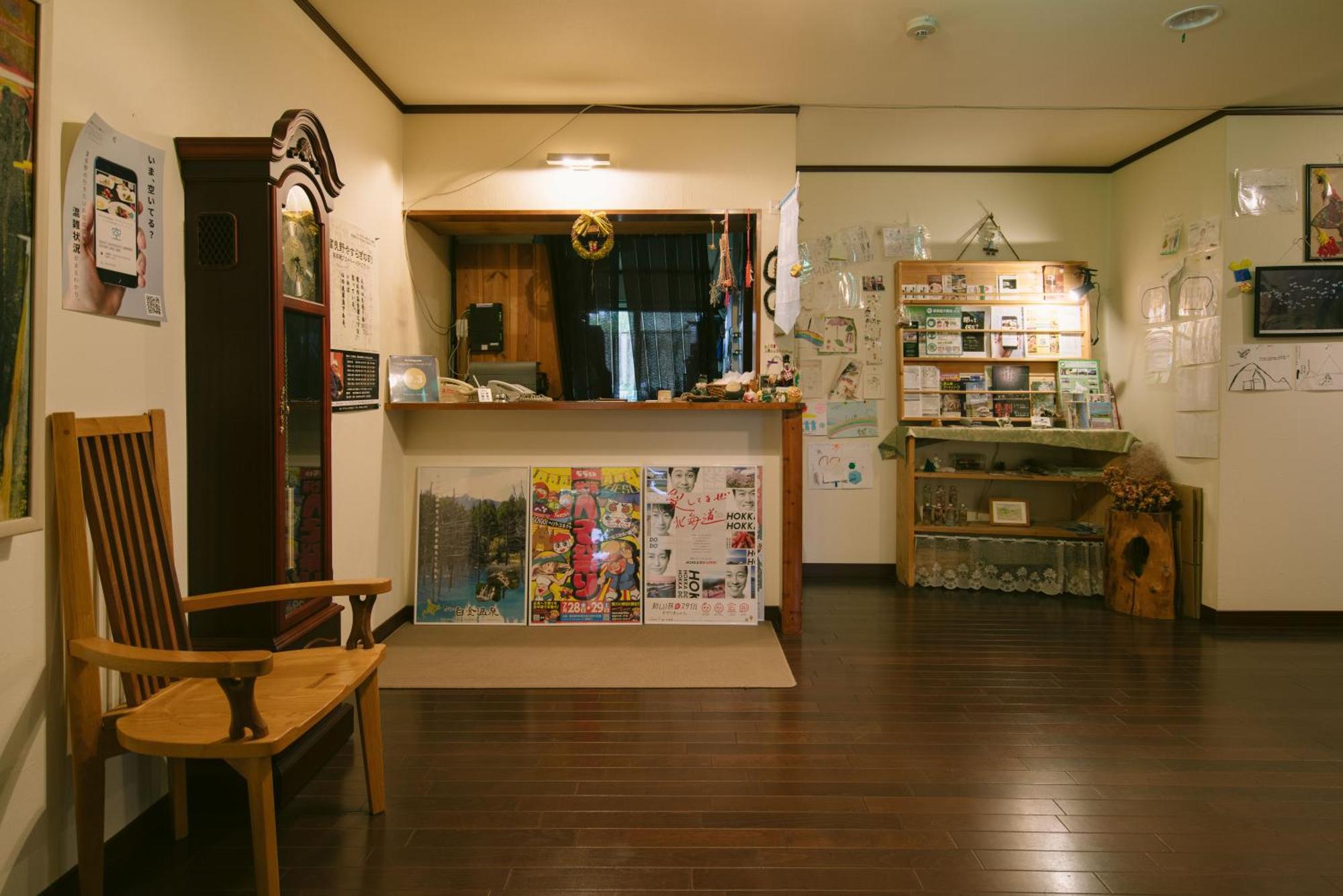 Pension Ashitaya Furano Bagian luar foto